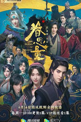 无尽之河