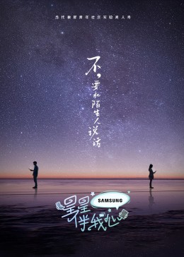 断案吧!寇准