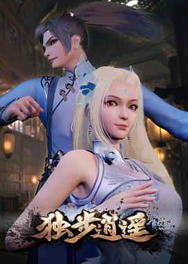 希特勒的男孩