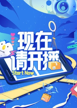 爱情兵法