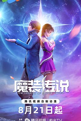 爱情维修站
